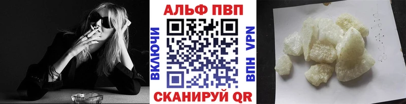 купить наркотики цена ОМГ ОМГ tor Alpha-PVP VHQ Орлов