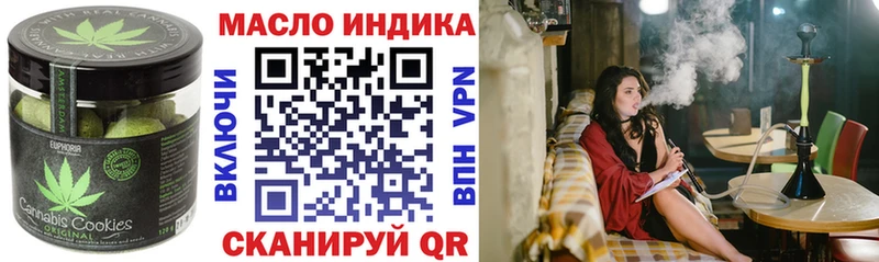 Canna-Cookies конопля  кракен как зайти  Орлов 