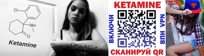 гидра как войти  Орлов  Кетамин ketamine 
