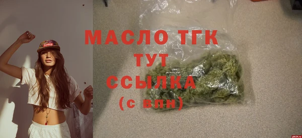 гашик Балахна