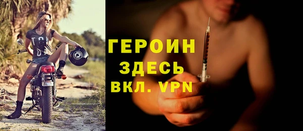 гашик Балахна