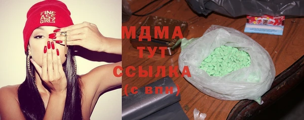 гашик Балахна