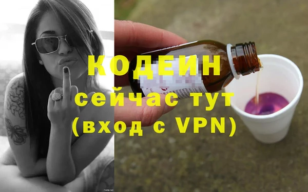 метадон Балабаново