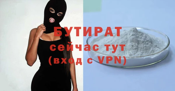 прущие грибы Баксан