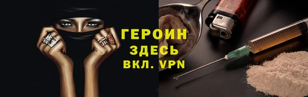 прущие грибы Баксан
