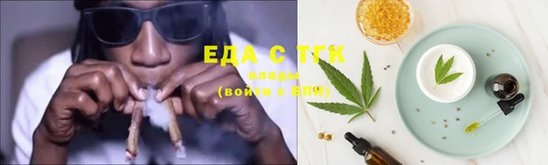 прущие грибы Баксан