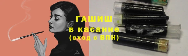 метадон Арсеньев