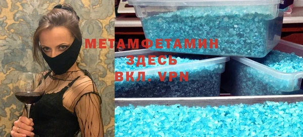 прущие грибы Баксан