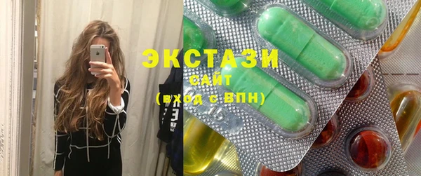 гашик Балахна