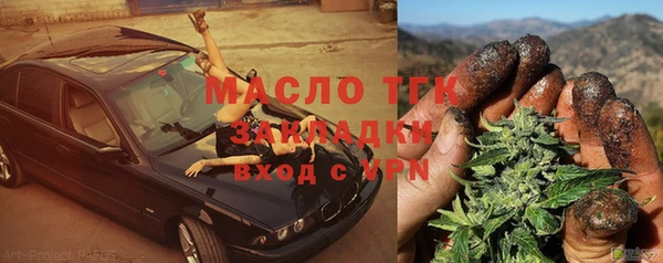 меф Армянск