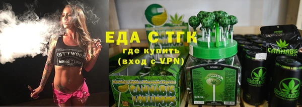 прущие грибы Баксан