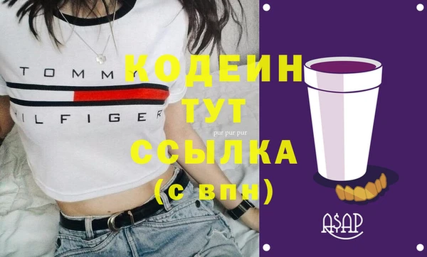 прущие грибы Баксан