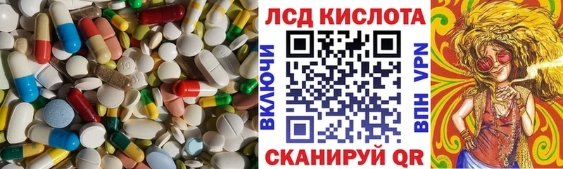 цена наркотик  Орлов  ЛСД экстази ecstasy 