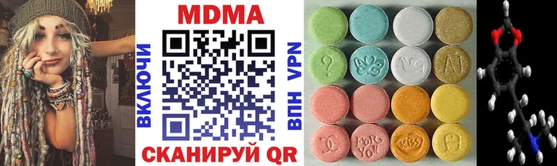 MDMA кристаллы  купить наркоту  omg сайт  Орлов 