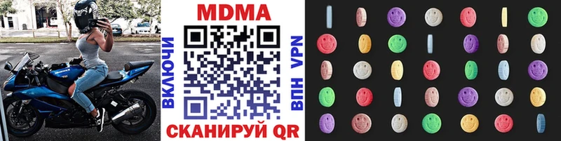 MDMA crystal Орлов