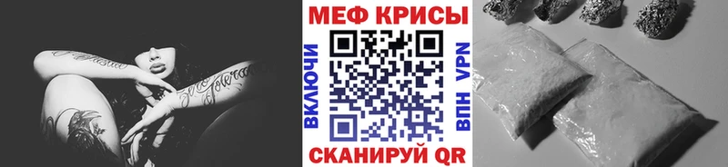 МЕФ 4 MMC  Орлов 