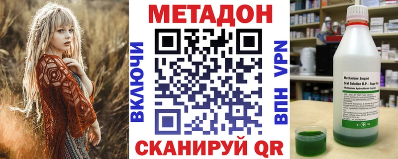 Метадон белоснежный  магазин  наркотиков  блэк спрут ссылки  Орлов 
