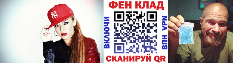 Первитин Methamphetamine  Орлов 