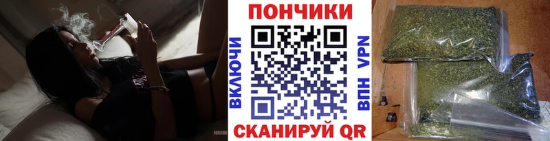 закладка  Орлов  Марихуана VHQ 